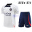 Camiseta de Entrenamiento PSG Blanco 2023/2024 Niño Kit