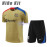 Camiseta de Entrenamiento Barcelona Dorado 2023/2024 Niño Kit