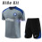 Camiseta de Entrenamiento Inter De Milan Gris Oscuro 2023/2024 Niño Kit