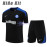 Camiseta de Entrenamiento Inter De Milan Negro 2023/2024 Niño Kit