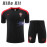 Camiseta de Entrenamiento Portugal Negro 2023 Niño Kit