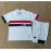 Camiseta São Paulo 2024/2025 1ª Equipación Niño Kit
