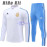 Sudadera de Entrenamiento Argentina 2024 Blanco Niño Kit