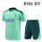 Camiseta de Entrenamiento Tottenham Hotspur Verde 2024/2025 Niño Kit