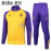 Chandal Real Madrid Amarillo/Morado 2024/2025 Niño