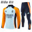 Sudadera de Entrenamiento Real Madrid 2024/2025 Azul Claro/Naranja Niño Kit