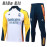 Sudadera De Entrenamiento Real Madrid Blanco/Amarillo 2024/2025 Niño Kit