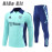 Sudadera de Entrenamiento Manchester United Aquamarine 2024/2025 Niño Kit