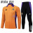 Chandal Real Madrid Naranja 2024/2025 Niño