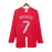 Camiseta RONALDO 7 Manchester United 2007/08 1ª Equipación Retro ML